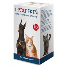 ПРОСПЕКТА-ВЕТ против стресса и тревоги для собак и кошек, уп. 16 пакетов