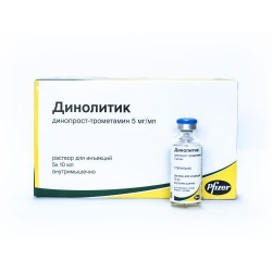 Динолитик инъекционный раствор, 10 мл., уп. 5 шт.