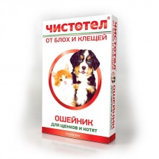 Чистотел Юниор ошейник от блох и клещей для щенков и котят ЧЕРНЫЙ 45см