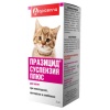 ПРАЗИЦИД ПЛЮС суспензия антигельминтнaя для котят, 1мл/1кг, фл.5мл