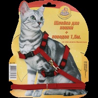 Шлейка стропа для кошек на блистере (+ поводок 1,5м) Зооник 1318