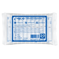 Шприц одноразовый 20 мл 3-х компонентный VitaVet PRO 21G 0,8х38 мм (60 шт)