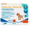 Практик капли для очень маленьких собак от 2 до 4,5кг (3 пип/уп)