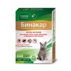 Бинакар капли на холку от блох, вшей и власоедов, для кошек и котят, 0,4 мл.