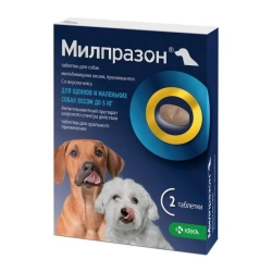 Милпразон 2,5 мг для собак и щенков до 5 кг