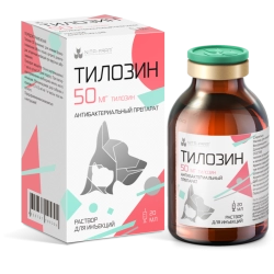 Тилозин 50, (20 мл)