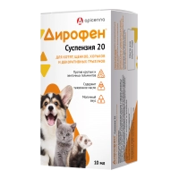 Дирофен суспензия 20 для щенков, котят, хорьков и декоративных шрызунов, уп. 10 мл.