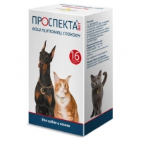 ПРОСПЕКТА-ВЕТ против стресса и тревоги для собак и кошек, уп. 16 пакетов