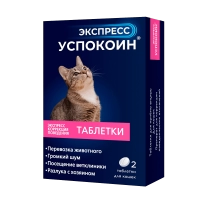 Экспресс Успокоин для кошек, уп. 2 таб