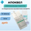 Апоквел 3,6 мг (Zoetis), 10 таб