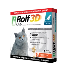 Рольф Клуб 3D капли от блох для кошек 4-8 кг (3 пип/уп)