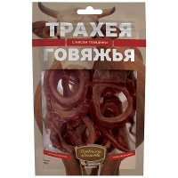 Деревенские лакомства. Трахея говяжья с мясом говядины, 50г
