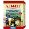 Альбен таблетки (АгроВетЗащита), уп. 100 таб