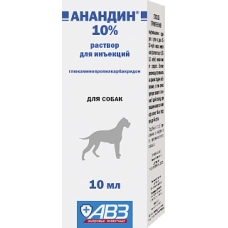 Анандин (АВЗ) 10 мл