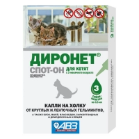 Диронет Спот-Он капли на холку для котят, 0,5 мл., уп. пипетки 3 шт.