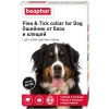 Беафар Flea & Tick collar ошейник от блох и клещей для крупных собак ЧЕРНЫЙ 85см