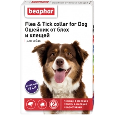 Беафар Flea & Tick collar ошейник от блох и клещей для собак от 6 мес ФИОЛЕТОВЫЙ 65 см