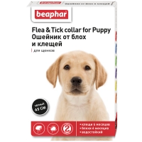 Беафар Flea & Tick collar ошейник от блох и клещей для щенков от 6 мес ЧЕРНЫЙ 65 см