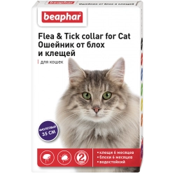 Беафар Flea & Tick collar ошейник от блох и клещей для кошек от 6 мес ФИОЛЕТОВЫЙ