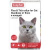 Беафар Flea & Tick collar ошейник от блох и клещей для кошек от 6 мес КРАСНЫЙ