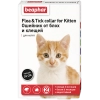 Беафар Flea & Tick collar ошейник от блох и клещей для котят от 6 мес. ЧЕРНЫЙ