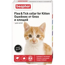Беафар Flea & Tick collar ошейник от блох и клещей для котят от 6 мес. ЧЕРНЫЙ