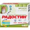 Радостин (АВЗ) для котят от 1 до 6 мес, уп. 90 таб.
