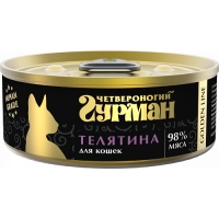 Четвероногий гурман Golden Line консервы для кошек с телятиной в желе, 100 г