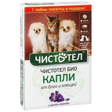 Чистотел БИО с лавандой Капли для кошек и мелких собак