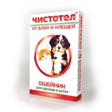 Чистотел Юниор ошейник от блох и клещей для щенков и котят ЧЕРНЫЙ 45см