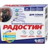 Радостин (АВЗ) для собак старше 6 лет, уп. 90 таб.