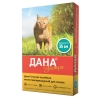 ДАНА УЛЬТРА ошейник для кошек 35см бирюза