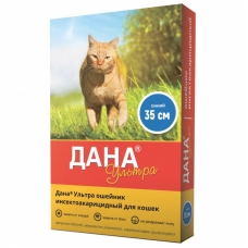 ДАНА УЛЬТРА ошейник для кошек 35см синий
