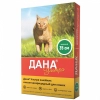 ДАНА УЛЬТРА ошейник для кошек 35см зеленый