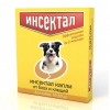Инсектал капли для кошек и собак от 10 до 20 кг (1 пип/уп)