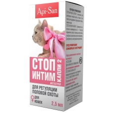 Стоп-интим суспензия для кошек, флак. 2 мл