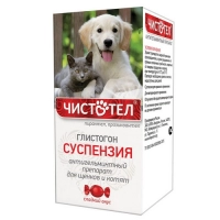 Чистотел Глистогон суспензия для котят и щенков, 3 мл.