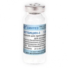 Ветбицин-3 (1,2 млн. ед) (10мл)