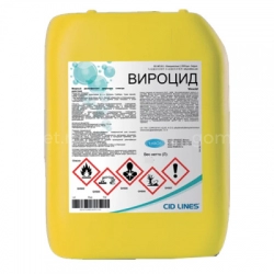 Вироцид (Virocid) дезинфицирующее средство концентрат