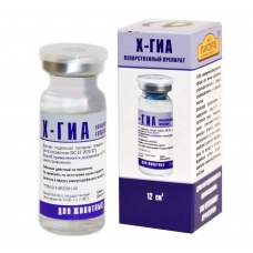 Х-ГИА (икс-гиа) (Биотехиндрутрия), фл. 12 мл