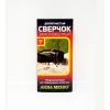АКВА-МЕНЮ Сверчок двупятнистый 50 шт